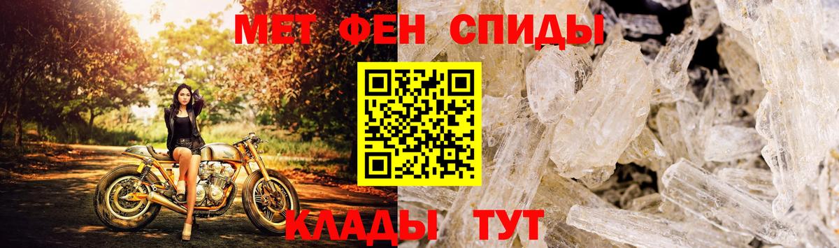 Амфетамин Premium Орёл