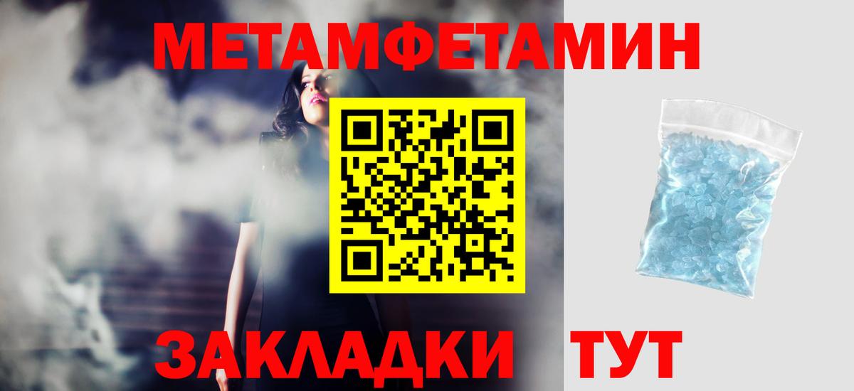 Орёл  Амфетамин Розовый  АМФ  АМФЕТАМИН  Вход с VPN 