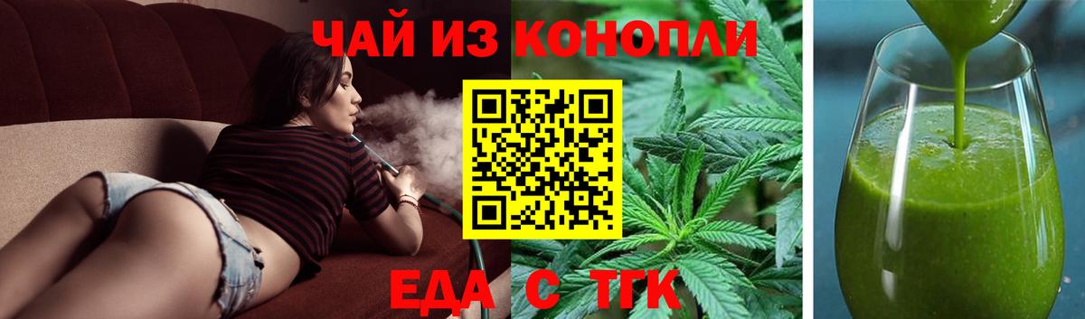 Марихуана  Орёл  ГАШ  Меф   Вход с VPN  ГАШИШ  Конопля  COCAIN 