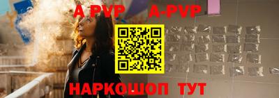 марихуана Ставрополь