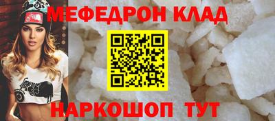 гидра Будённовск