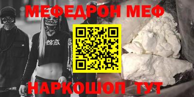 гидра Будённовск