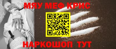 гидра Будённовск