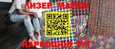 стафф Бузулук