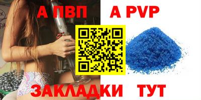 дурь Бугуруслан
