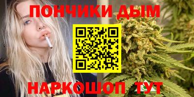 стафф Бузулук