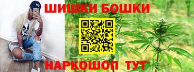 стафф Бузулук