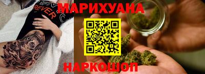 стафф Бузулук