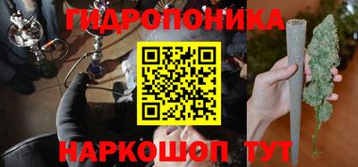 стафф Бузулук