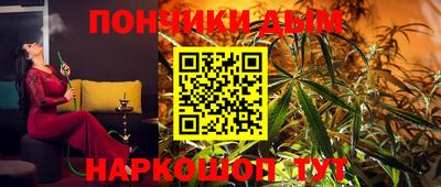 дурь Бугуруслан