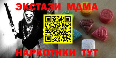гидра Будённовск