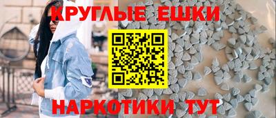 гидра Будённовск