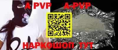 гидра Будённовск