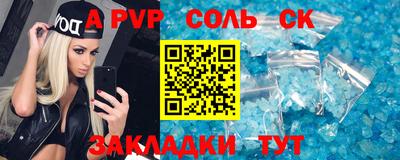 гидра Будённовск