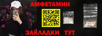 гидра Будённовск