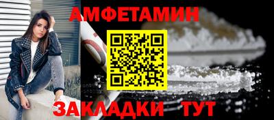 гидра Будённовск