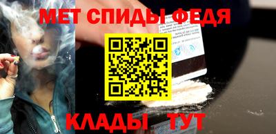стафф Бузулук