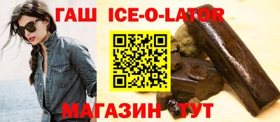 стафф Бузулук