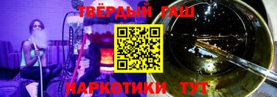 гидра Будённовск