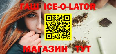 гидра Будённовск
