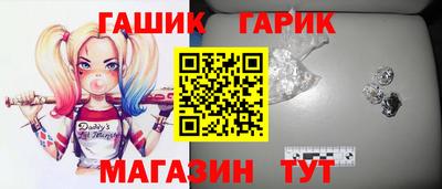 стафф Бузулук