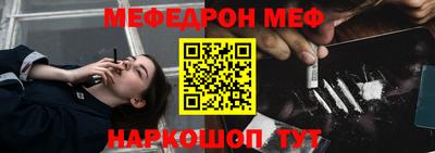 гидра Будённовск