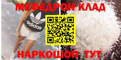 стафф Бузулук