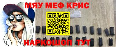 стафф Бузулук