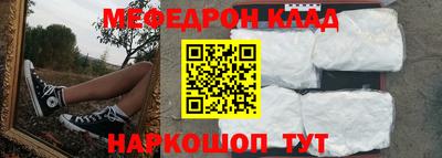 гидра Будённовск