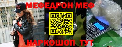 стафф Бузулук