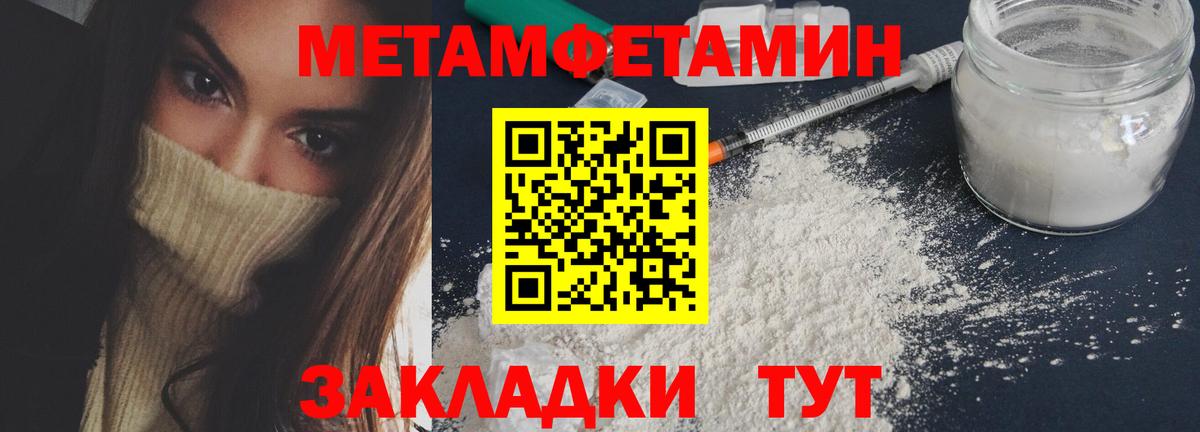 Орёл  МЕТАМФЕТАМИН винт  Вход с VPN  МЕТАМФЕТАМИН винт 