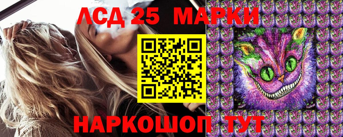 Наркотические марки  Вход с VPN  Орёл  Наркотические марки 1500мкг 