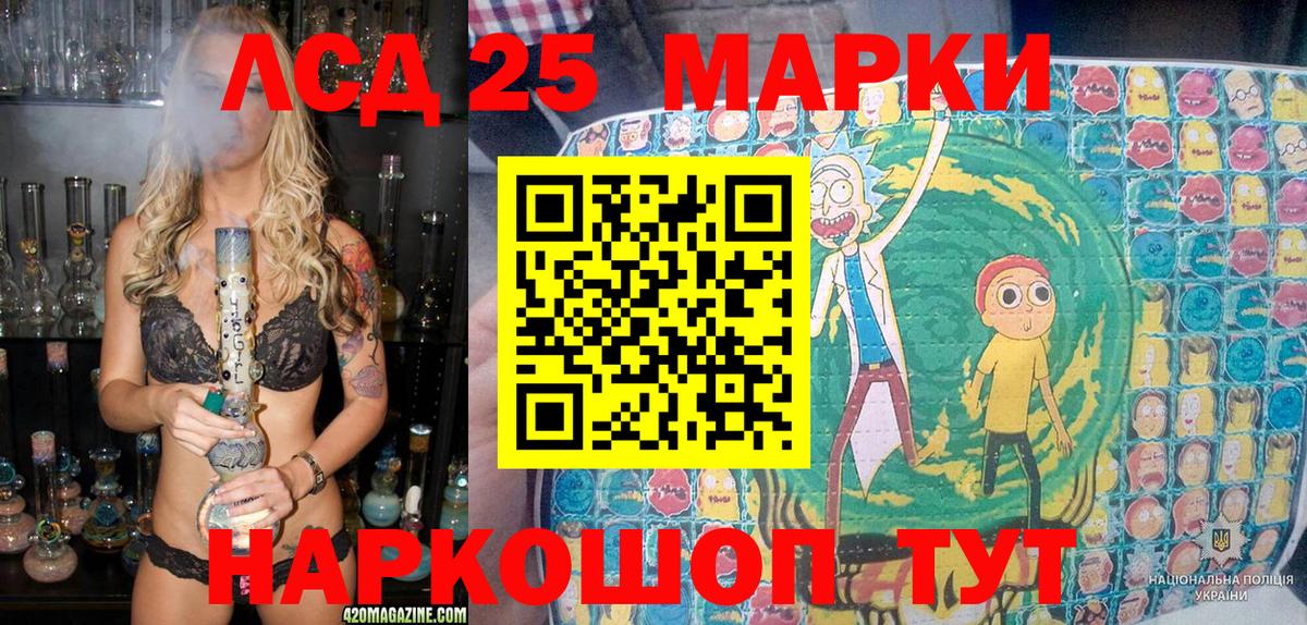 Наркотические марки 1,5мг Орёл