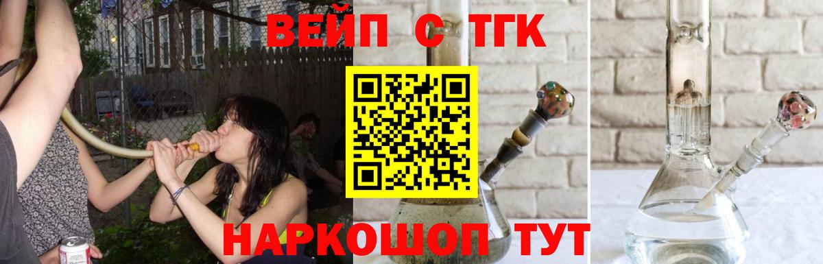 ТГК концентрат Орёл