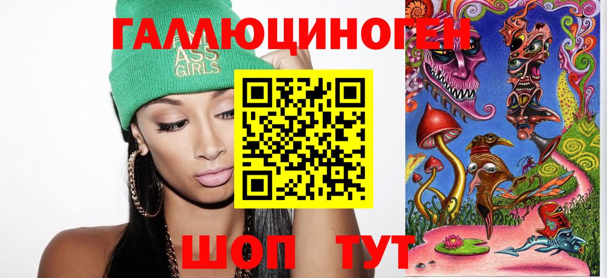 Галлюциногенные грибы Magic Shrooms Орёл