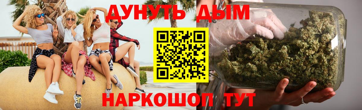 Шишки марихуана марихуана Орёл