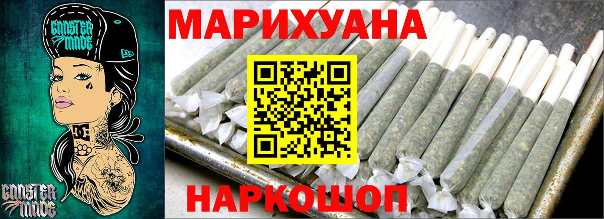 Шишки марихуана Ganja  Шишки марихуана сатива  Шишки марихуана MAZAR  Вход с VPN  Орёл 